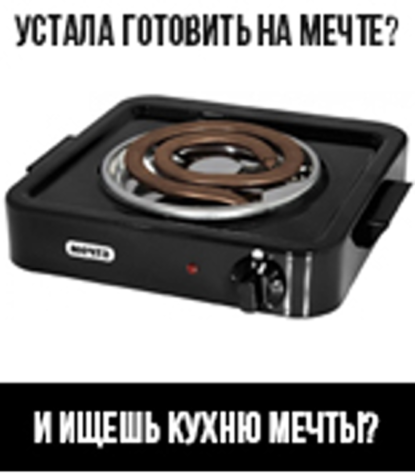 рекламный креатив